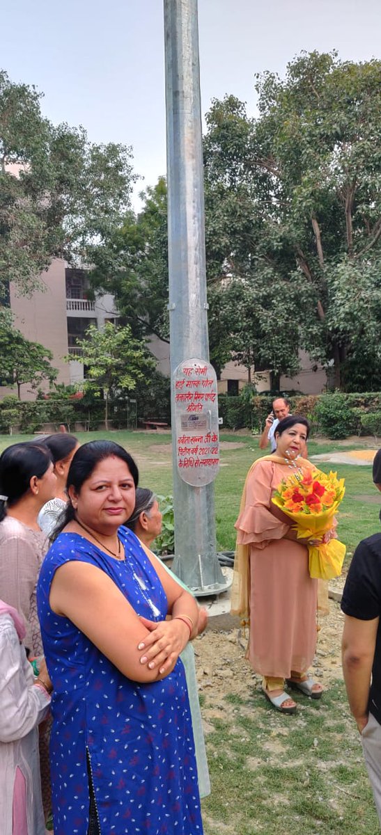 babitakhannabjp's tweet photo. प्रीत विहार वार्ड के #F_Block स्थित पार्क में #HighMastLight को आज जनता को समर्पित किया गया। यह लाइट को नगर निगम पार्षद फण्ड से लगाया गया है।
कार्यक्रम में RWA अध्यक्ष श्री शांति लाल पोरवाल जी, श्री जुगल किशोर जी, श्री ऋषि गुप्ता जी, श्री प्रेम सिंघल जी https://t.co/yZNaYeAfHb