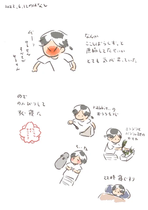 日付け変わって昨日と一昨日のrabbit…
#うさぎのいる生活 
