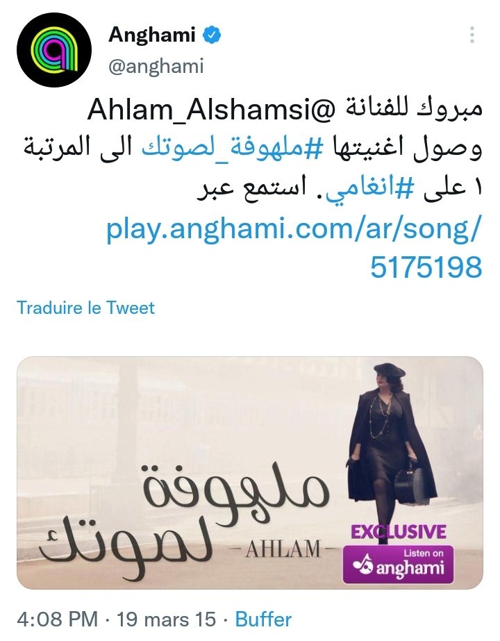 تصدرت #ملهوفة_لصوتك ل البوم #ابتحداك  المركز الاول عربيا كما فازت كافضل اغنية كليب في تكريم المانيا وتصدر البوم ابتحداك المركز التاسع في #BillBoard العالمي