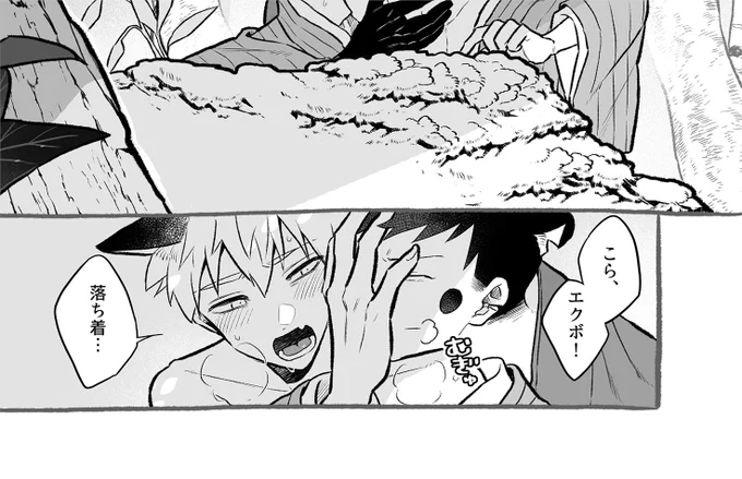 むぎゅ 