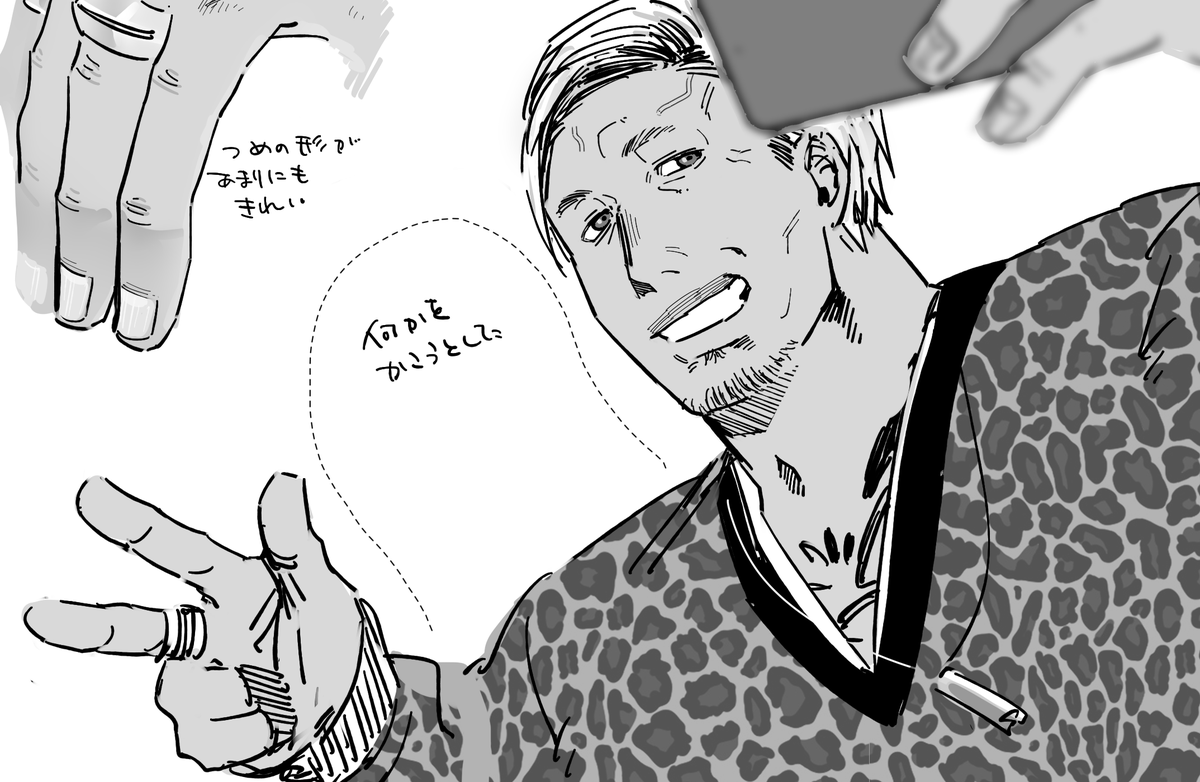 力尽きた落書き。
あくつの手が好きです 