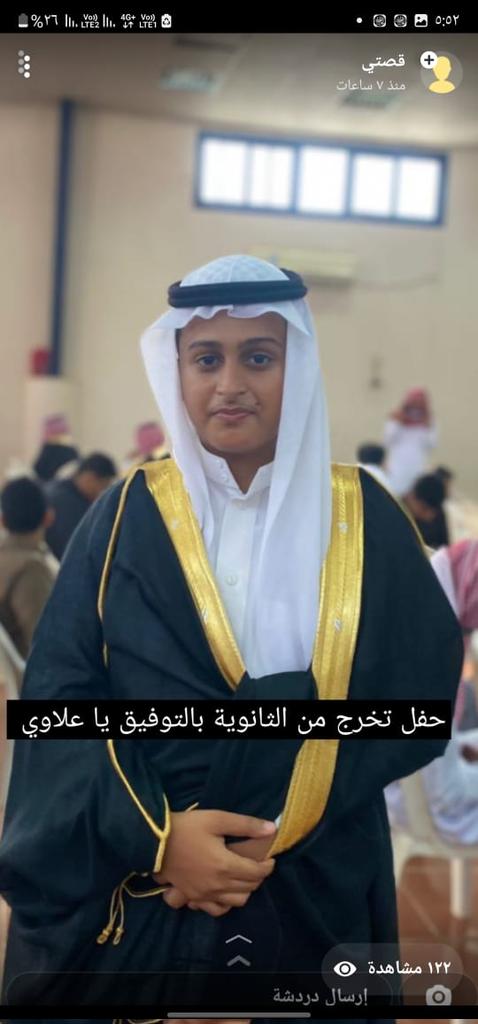 alidarweeshalh1's tweet image. السمي علي بن عمر الحرازي
في مناسبة تخرجه من الثانوية
الف الف الف مبروووووووووك
وعقبال الجامعة يا ابو   عمر
🌹🌹🌹🌻🌻🌻🌹🌹🌹