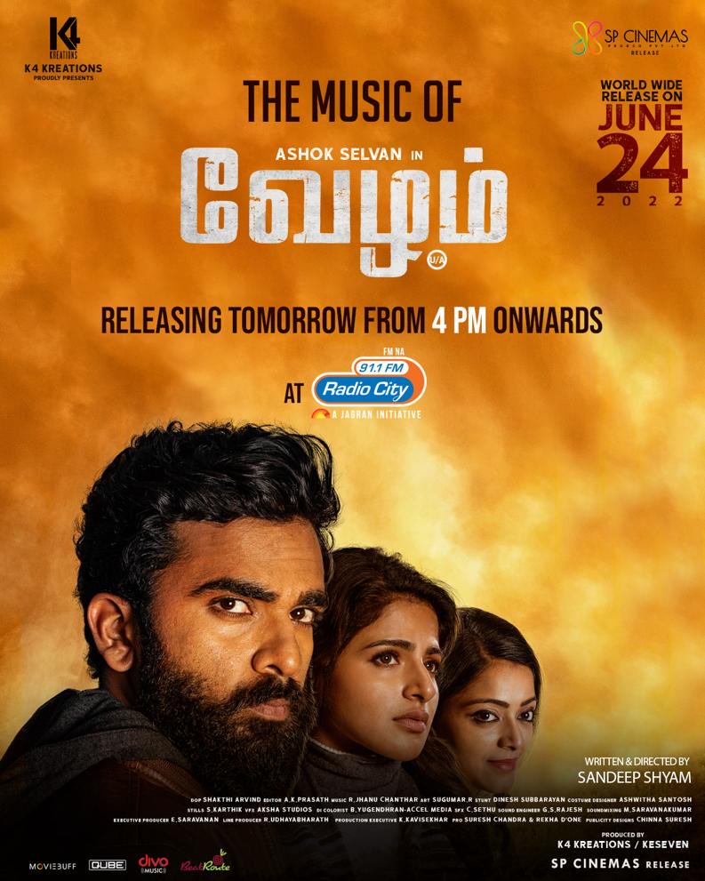 deepikakkumar's tweet image. Tomorrow at 4 pm on @radiocityindia

#VezhamFromJune24

#K4Kreations #Keseven @thespcinemas @sandeepshyam87 @ashokselvan @ishmenon @jananihere #ShyamSundhar #Jhanu @ajaiactor @ShakthiArvind @pradeep_1123 @shakthisreeG @saravnkumardece @DineshSubbaray @sureshchinnaa1 @divomovies
