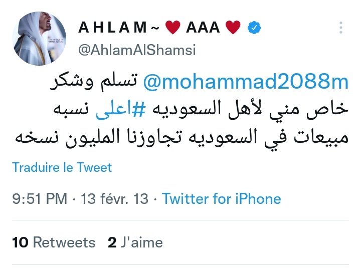 اعلنت فنانة العرب ان مبيعات البوم #موعدك 2013 تجاوزت المليون نسخة في #المملكة_العربية_السعودية. ويعتبر البوم موعدك من انجح البومات احلام اذ يحتوي على هيت #بغيظك وتصدرت مبيعاته الوطن العربي رغم ضعف تسويق روتانا له. 
<a href="/AhlamAlShamsi/">A H L A M ~ ♥️ ~ أحلام</a>