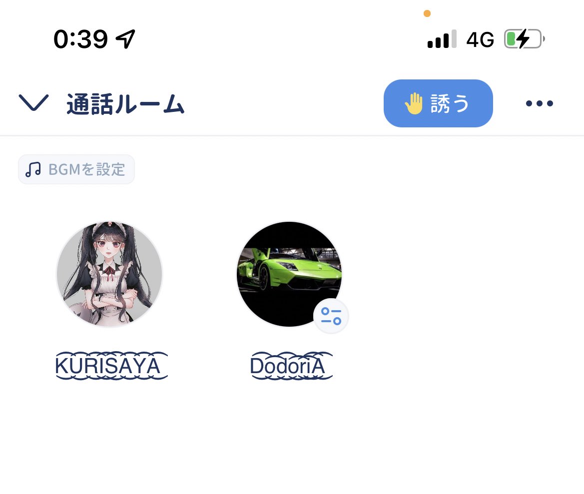 _kurisaya_'s tweet photo. ひっっさしぶりに🀄️( '-' 🀄️ )ﾏｰｼﾞｬﾝﾁｬﾝ https://t.co/mLCEBt2kqO