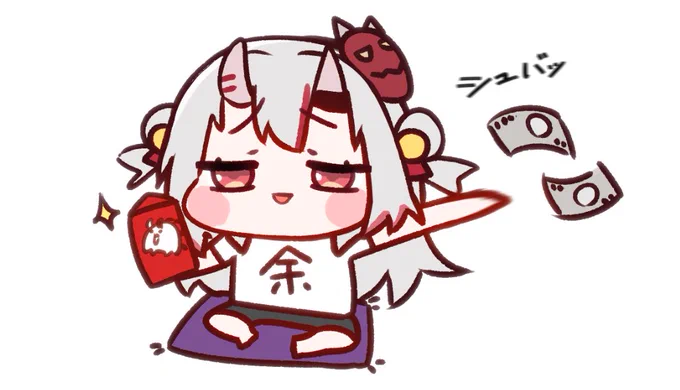 なんだ金か～～～～～～～
#百鬼あやめch #百鬼絵巻 