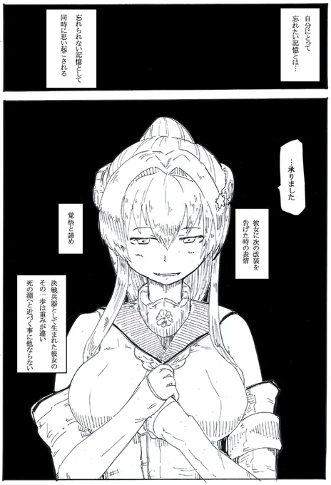 剣の行方 