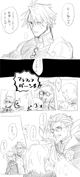 ※めちゃ雑※ 