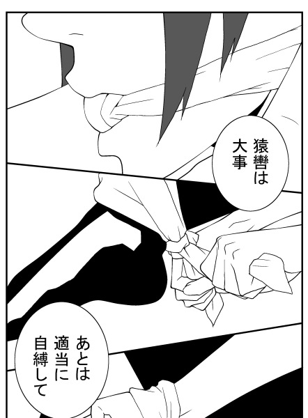 着実に原稿は進んでいますよ! 