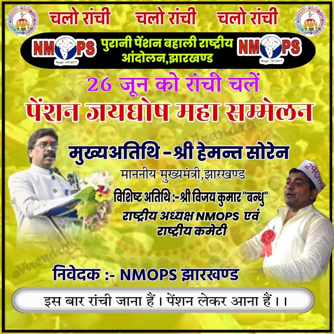 ऐतिहासिक ऐति ...ऐति .....#OPS