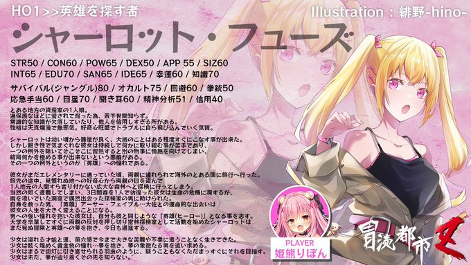 画像まとめ Charlotte シャーロット 日付順 15ページ目 アニメレーダー
