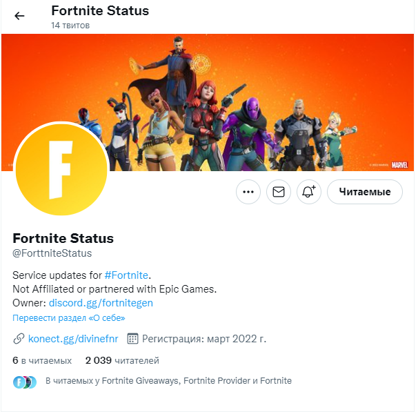 timurden's tweet photo. @FNGiveawaysFN @FNProviderFN @ForttniteStatus done https://t.co/LWTcuw9eaE