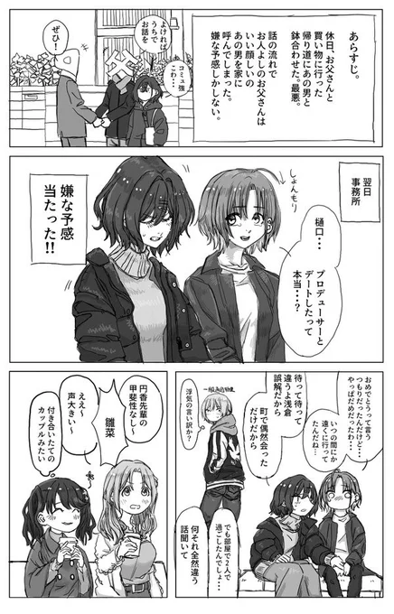 再掲 