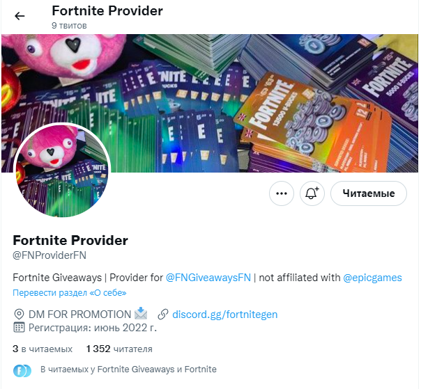 timurden's tweet photo. @FNGiveawaysFN @FNProviderFN @ForttniteStatus done https://t.co/LWTcuw9eaE