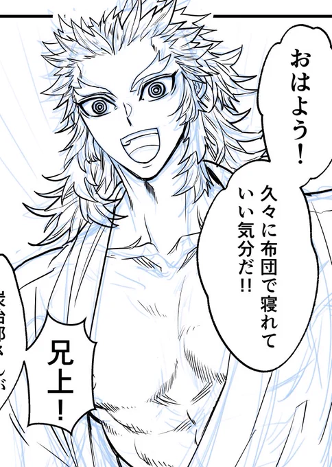 長男のおはだけは弟(のフキダシ)が守る 今週末かテンションあがったら水曜に上げます 