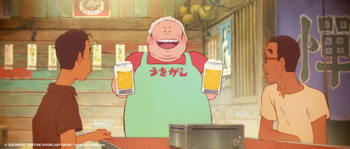 CMourenx's tweet photo. Conte appétissant et réconfortant, « La Chance sourit à Madame Nikuko » célèbre nourriture et amour avec jovialité. 
LA CHANCE SOURIT A MADAME NIKUKO est à découvrir à 20h30 en VOSTFR dans votre cinéma !
#cinemadeproximite #mourenx #eurozoom #sortienationale https://t.co/NnYhVc9uxa