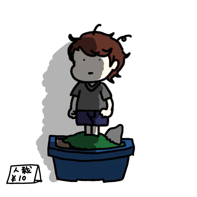 自画像 