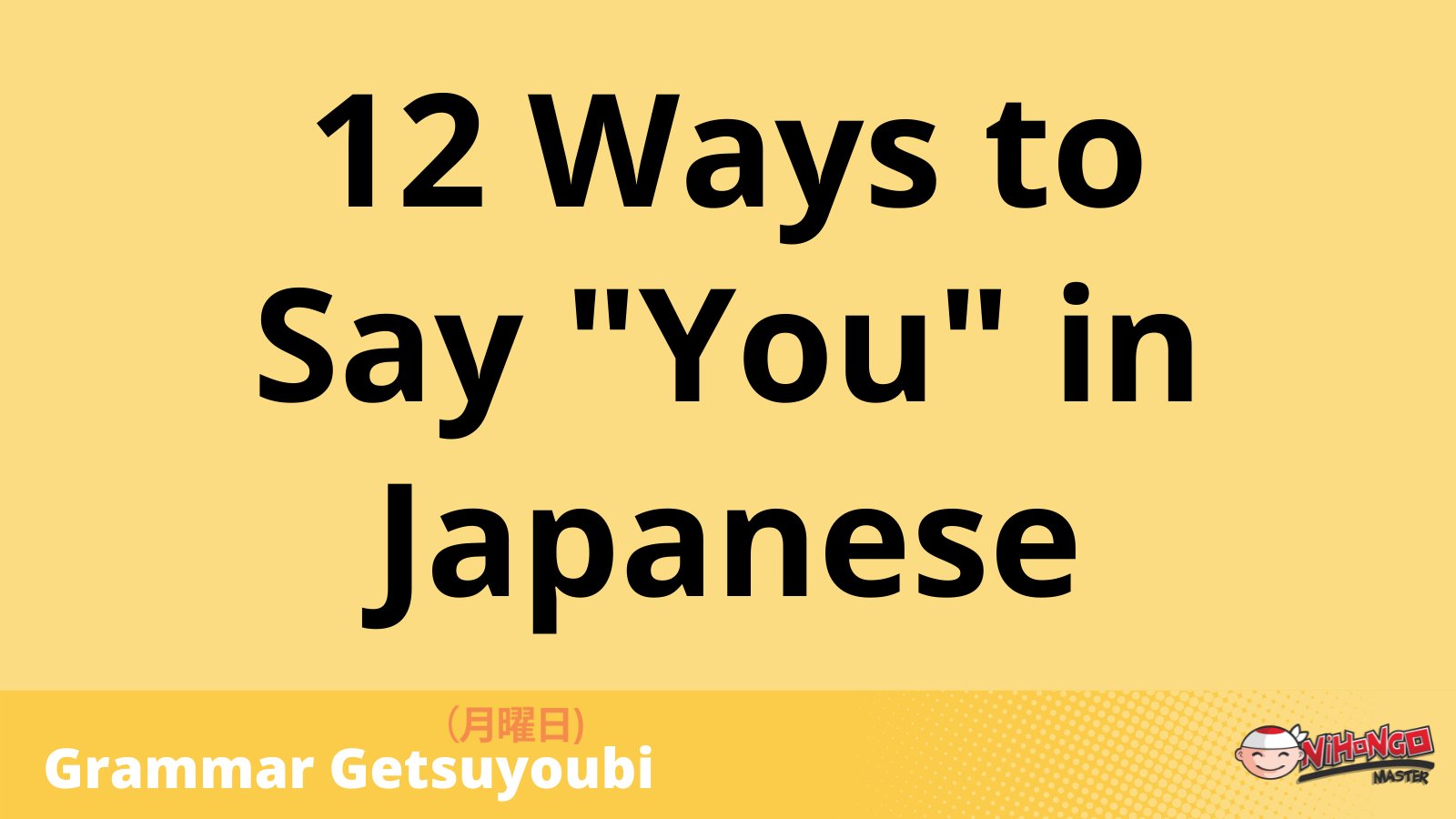 Nihongo master on twitter we got a request to explain the different 