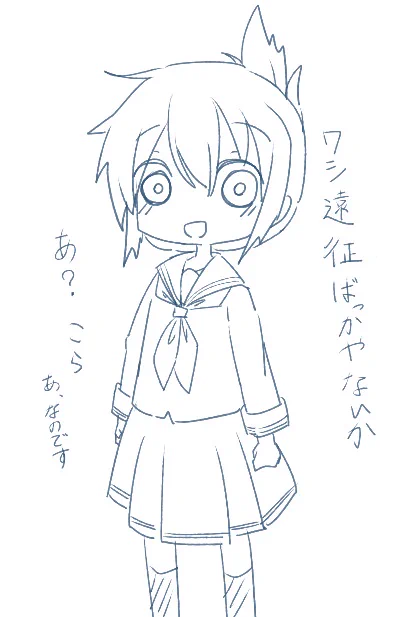 荒れてた頃の電ちゃん 