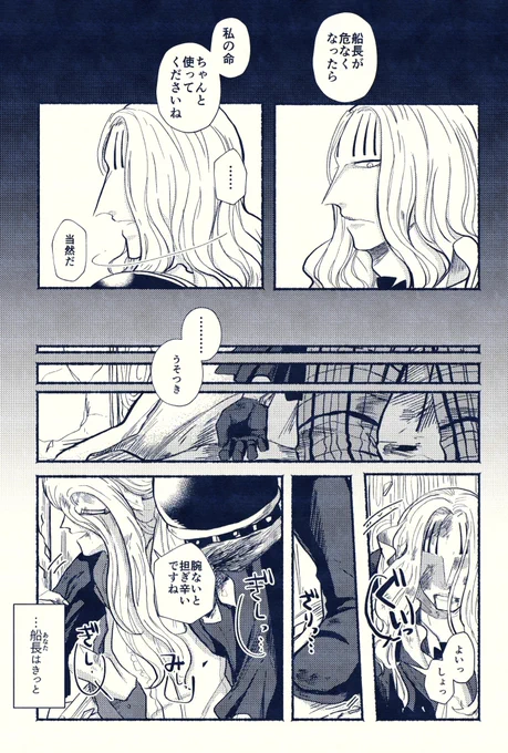 ⚠️ちょっと本l誌ネタ⚠️
🔮夢 
