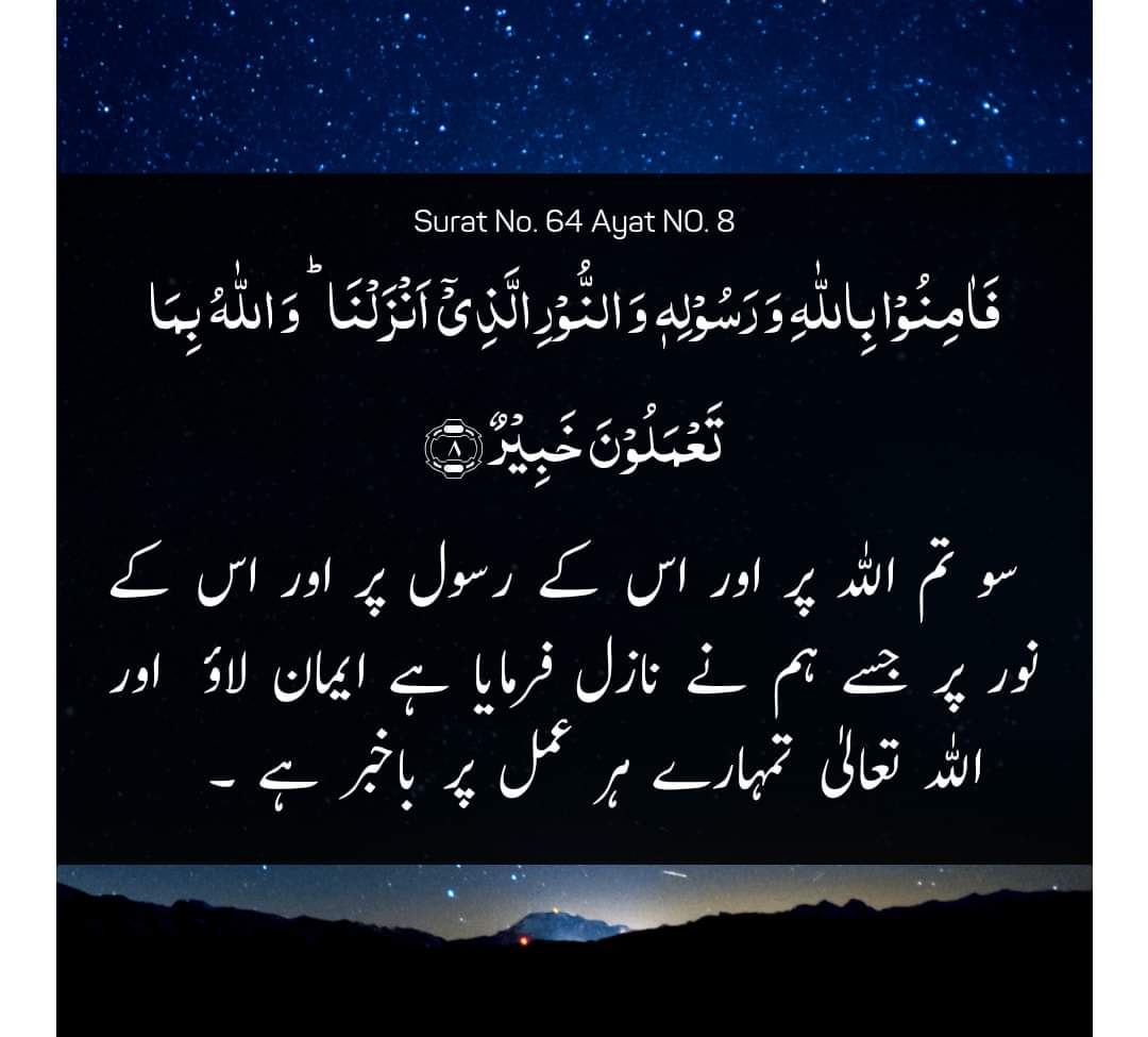 MAhsanYousaf5's tweet photo. لآ اِلَهَ اِلّا اللّهُ مُحَمَّدٌ رَسُوُل اللّهِ عَلیّاً وَلِیُّ اللهِ https://t.co/G8wvOMRYpc