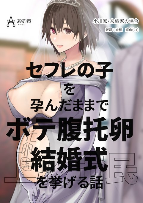 好き勝手やっていい結婚式 