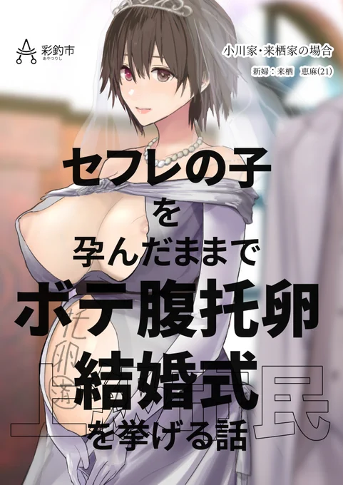 好き勝手やっていい結婚式 