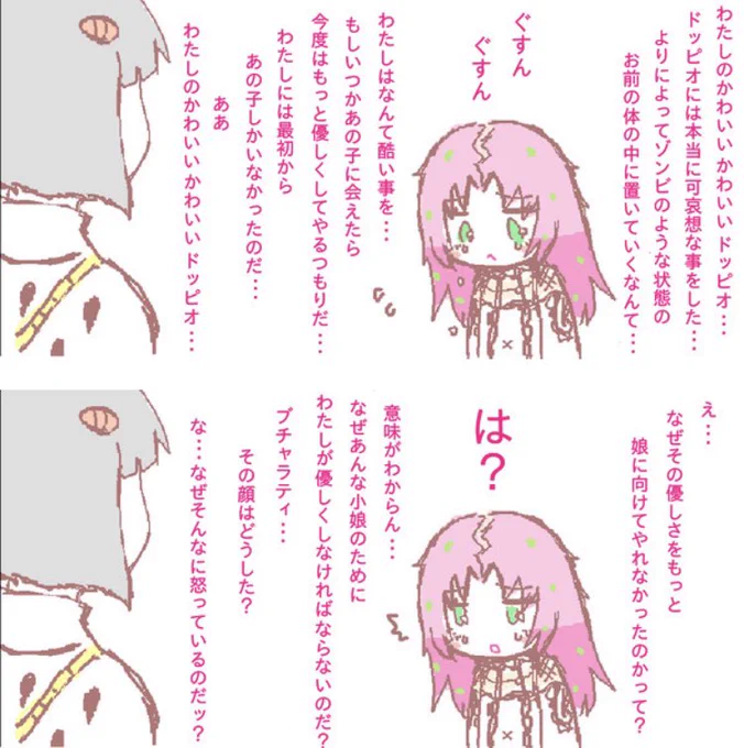 #ジョジョラーさんと繋がりたい 
#ジョジョ好きさんと繋がりたい
5部の😈や😈関連を推してます
気になった方を無言でお迎えに行きます 