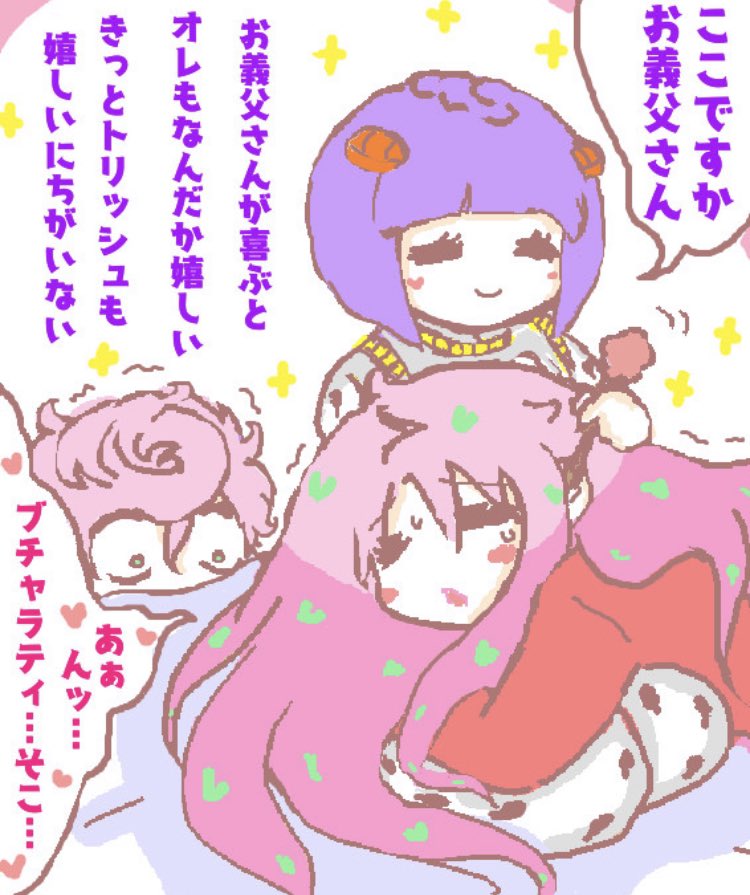 #ジョジョラーさんと繋がりたい 
#ジョジョ好きさんと繋がりたい
5部の😈や😈関連を推してます
気になった方を無言でお迎えに行きます 