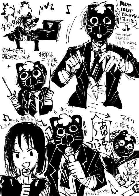 BEMANIライブのmurmur twins最高だったね…………という殴り書き 