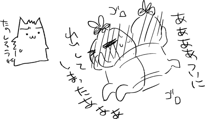 セルフ吸血鬼パロ、初めて同人誌出した時のような気分になっててずっとこの状態で悶えてる 