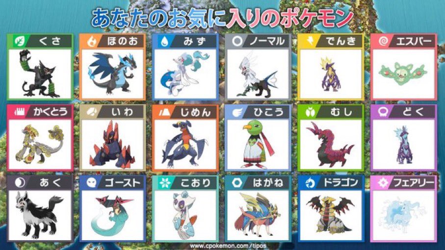 レイラ ポケモン再熱 W とりあえずダイパリメイク以外はプレイ済 好きな作品は剣盾 最推しポケモンはストリンダー パーティには毒多めの毒使い 映画は毎年見に行ってますー 仲良くしてください ポケモン好きと繋がりたい ポケモン好き