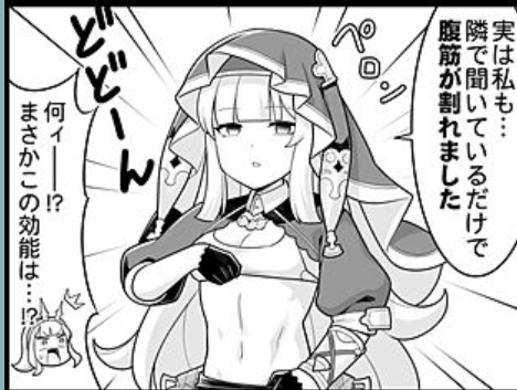 えっちすぎる(射精待機顔 