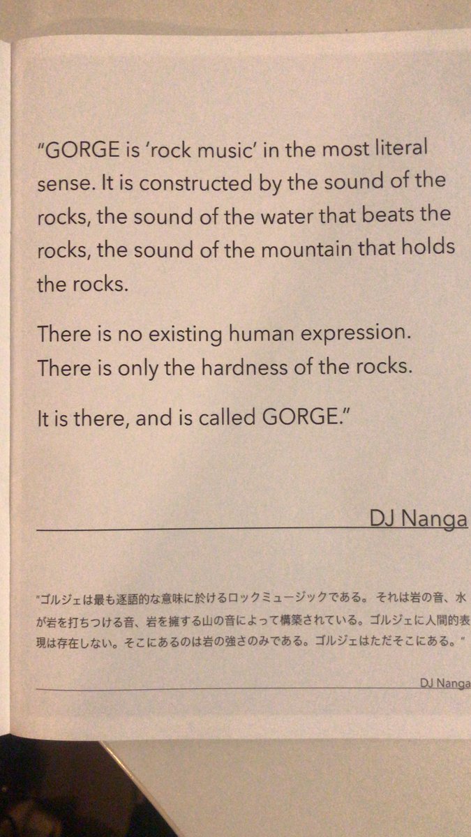 Jude Noel Stoked To Finally Be Able To Share This In Depth History Of Gorge Music An Eclectic Club Micro Genre That First Appeared In Japan 10 Years Ago And Has