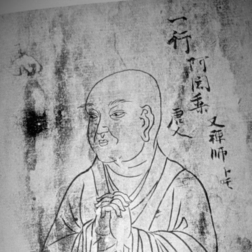 New article: "The Astronomical Innovations of Monk Yixing 一行 (673–727)." In special issue, "Social Life History of Chinese Buddhist Monks," edited by Jinhua Chen and Kai Sheng.
mdpi.com/2077-1444/13/6…