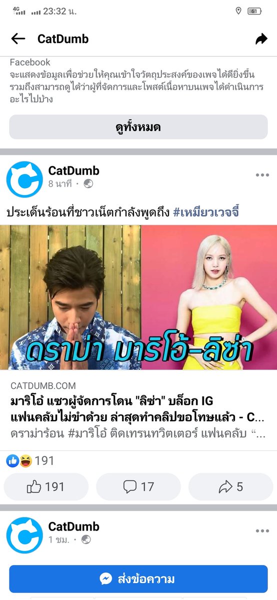 jubjib😚😘 tweet media