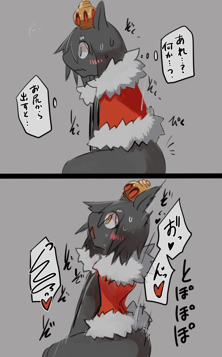 排泄の淫紋で子種を出すと病みつきになってしまう 