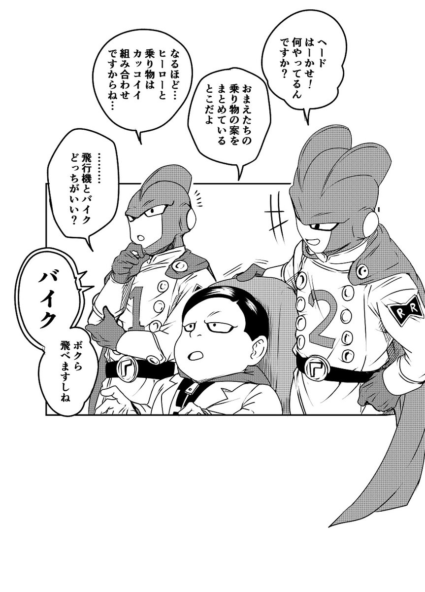 ※本編にこんなシーンはございません
