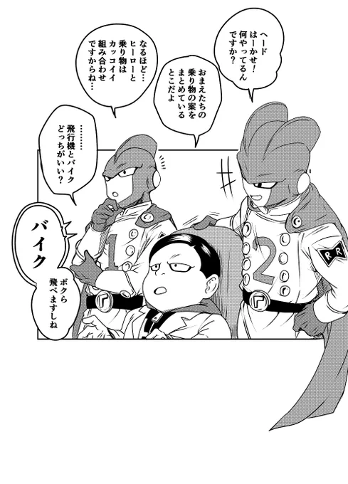 ※本編にこんなシーンはございません