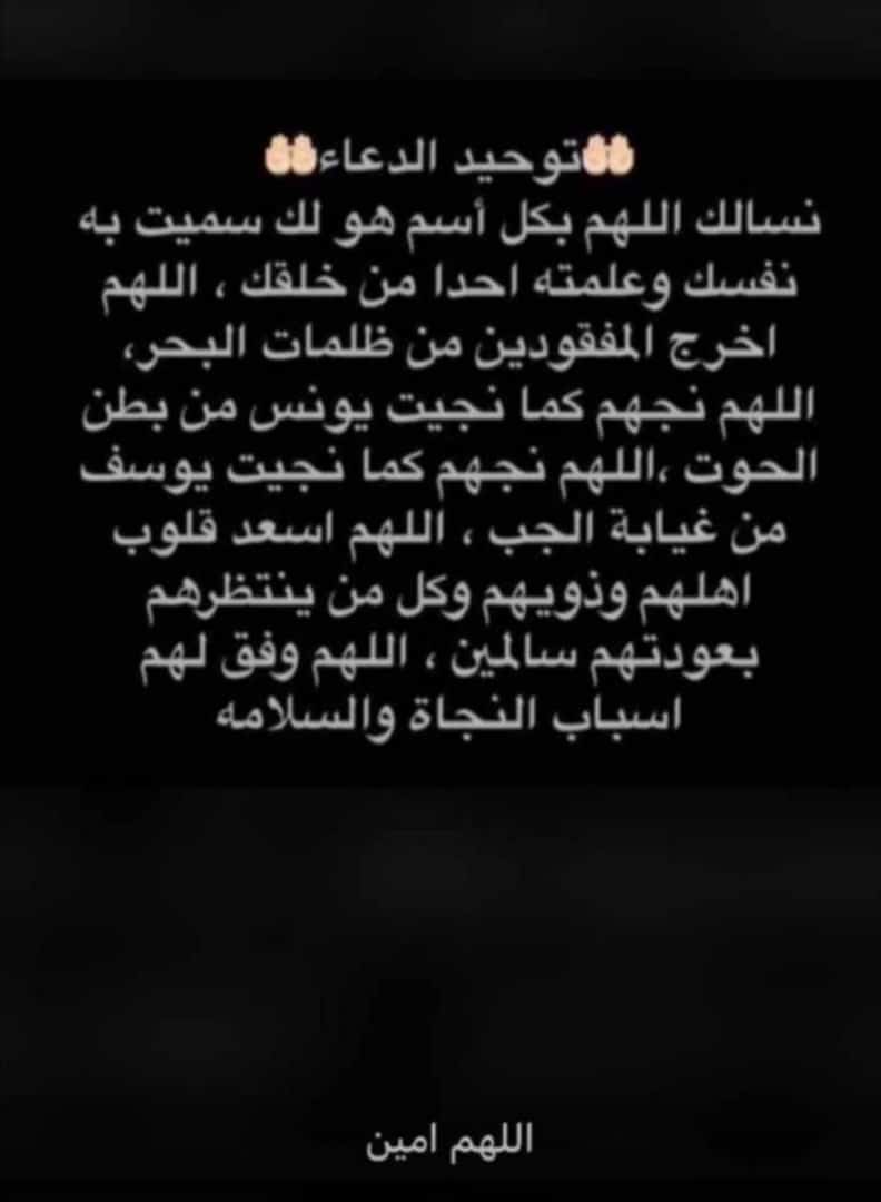 الله يردكم علينا ..