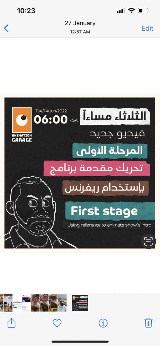 OmarLabbad's tweet photo. Tuesday /14/2022 
06:00 Pm
First stage
غدا الساعة السادسة الفيديو الأول انتظروه على الرابط التالي https://t.co/2H7v2NdbWv https://t.co/OkI3K965Sq