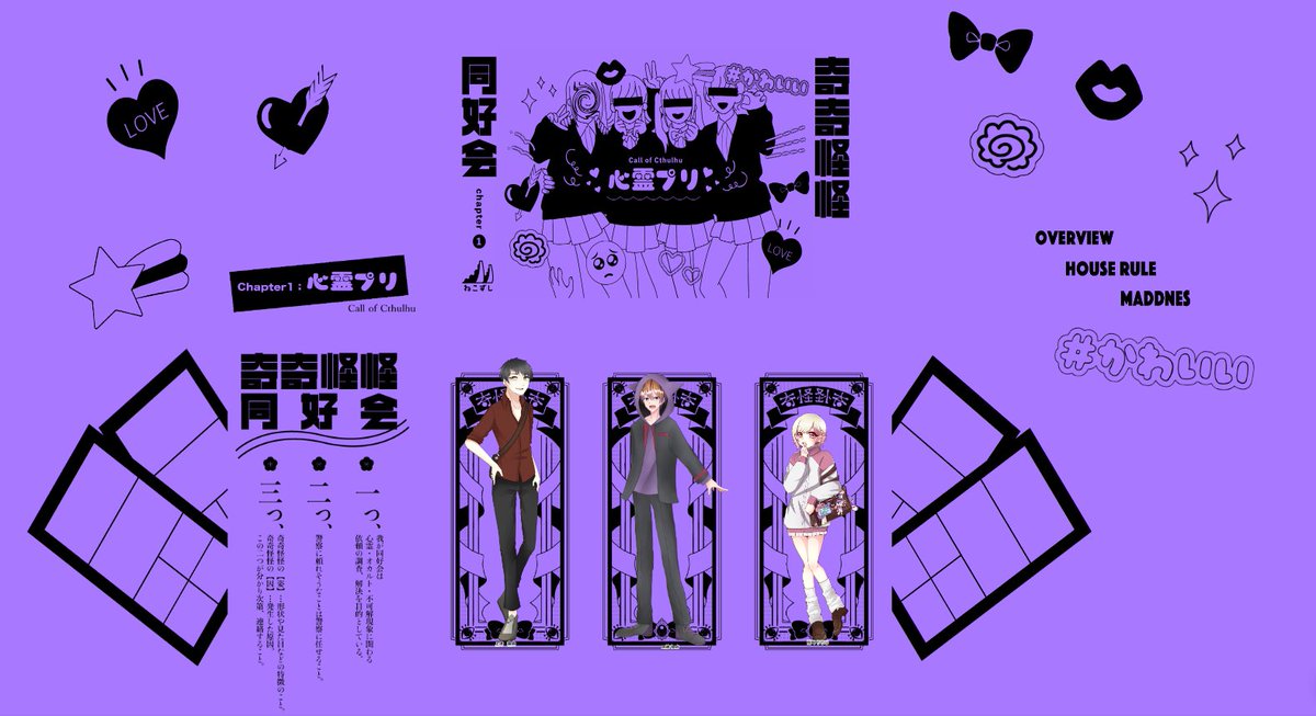 m618aw's tweet photo. 「奇奇怪怪同好会　Chapter1-心霊プリ」
KP：まじょさん
PL：こうかいくま(立ち絵順)

Chapter1終わり！楽しい！
おじさんやっぱりかわいいね💞💞いくや、いくやごめんね…よす…仲良くなりたいんだ俺…よす…。スルメ食べながら帰路につきます！次回は明日！明日もきっと晴れるよね、ハム太郎！ﾍｹ！ https://t.co/fCfP7A3MZb