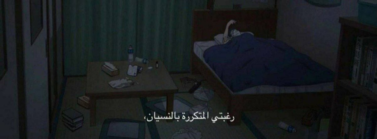 gaymah0's tweet photo. ونسألك النسيان يا الله فيما لا نطيق تذكّره🖤 https://t.co/eQUaA0bwdD
