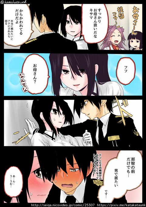 #自分は好きだけど伸びなかった作品 那智系全般 