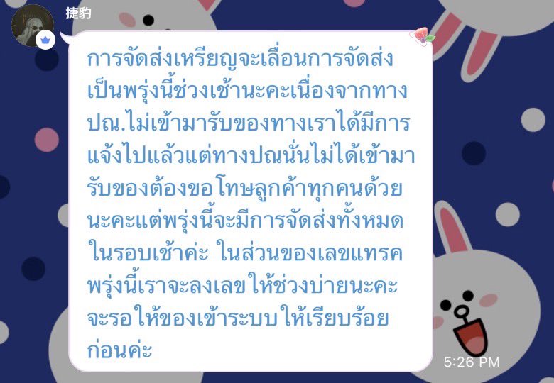 ฟอร์มคืนเงินที่ปักหมุดค่ะ tweet media