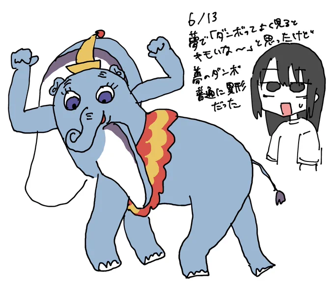 耳書き忘れた 