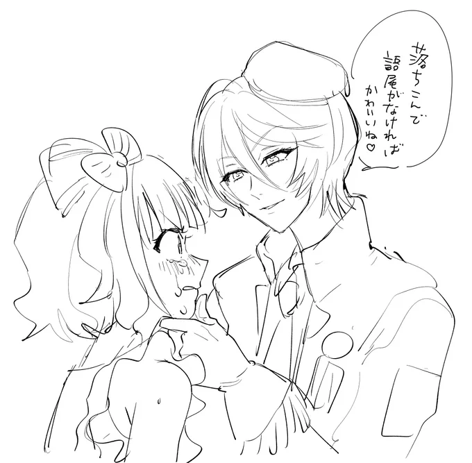 ひびみれ 