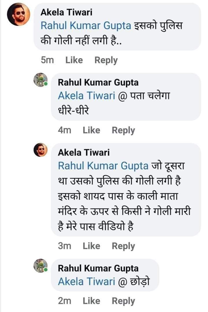 realabdulghani's tweet photo. इन दोनों की सख्त से सख्त जांच होनी चाहिए। @Uppolice @DelhiPolice @bihar_police @JharkhandPolice. https://t.co/VnrjlLwFLV