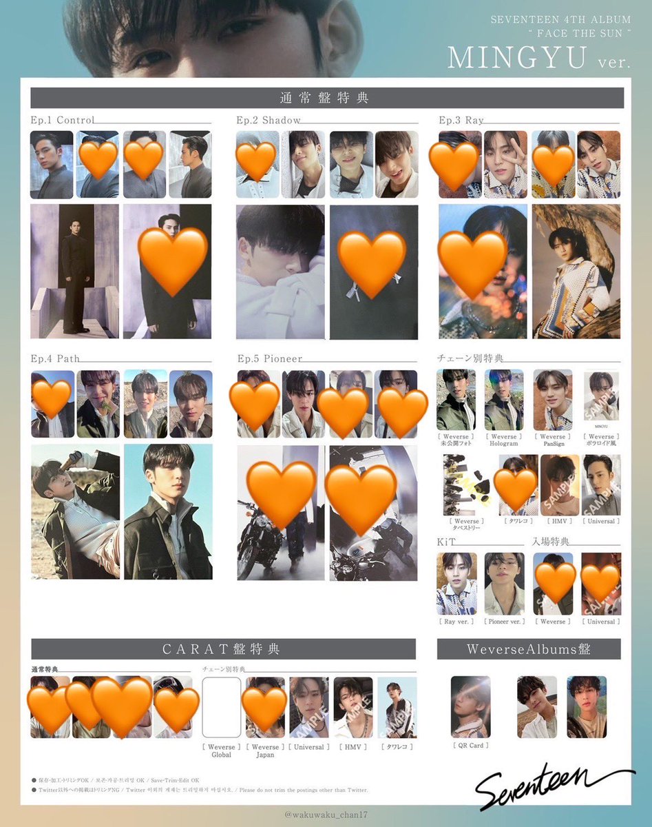 seventeen セブチ　トレカ　交換
face the sun

《譲》画像1-3
ジョンハンはep4との交換または複数枚優先

《求》画像4枚目🧡以外のミンギュ

都内横浜市内手渡しor同日郵送も可

条件の合う方いらっしゃいましたら
お気軽にdm又はリプお待ちしております🙇🏻‍♀️