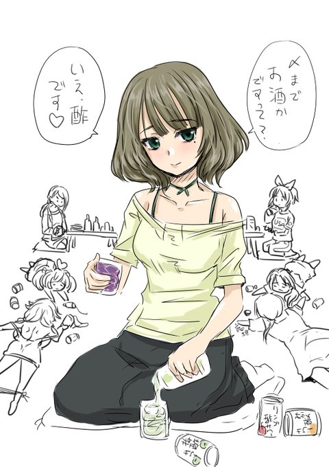 楓さんのお誕生日(めでたい)ですがまともな絵が一枚も見つからなかったのでびっくり…
更にデレラジをTSで聴いていたら楓さんのモバマス宣伝ボイスが流れて二度びっくり…
あれいつ収録したんでしょうかね… 